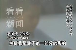 全面开花！鹈鹕全队六人上双&阿尔瓦拉多9分