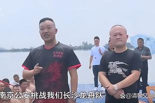 拉波尔塔圣诞聚餐感谢媒体团：感谢今年的陪伴 客观批评都能接受