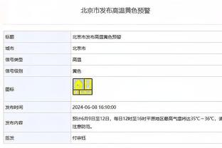 稳定但难阻失利！乔治复出14中7&三分8中5拿下22分4板4助