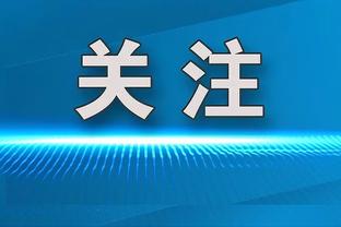 记者：拜仁已经询问了阿隆索，他绝对是俱乐部的首选目标