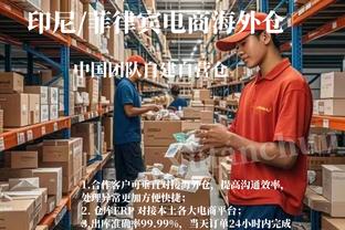 必威体育官方网站入口截图1