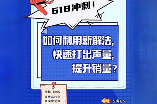 稳定输出！杰伦-布朗16中9拿到35分11篮板