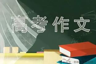 那年我双手插兜，穿上一身帅气西装？帅贝林领奖返图来咯