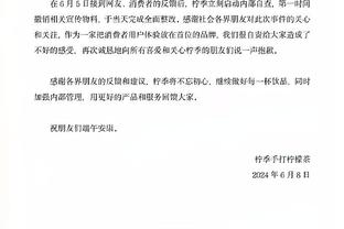 马卡：皇马球员钟爱售价5.5万欧元床垫，可以帮助比赛后更快恢复